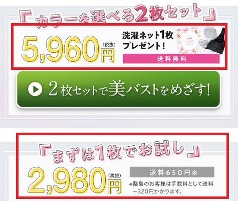 公式hrc